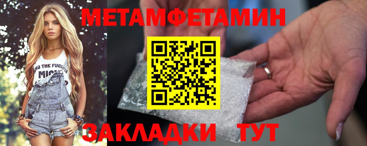 Amphetamine  АМФ 98%  Вход с VPN  АМФЕТАМИН  Чусовой 