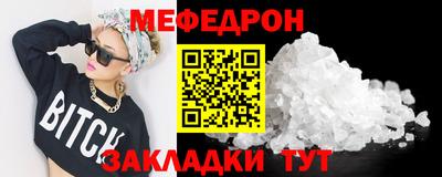 не бодяженный Наро-Фоминск