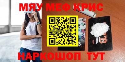 каннабис Нальчик