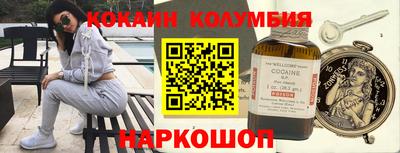 не бодяженный Наро-Фоминск