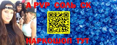 не бодяженный Наро-Фоминск