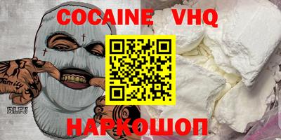не бодяженный Наро-Фоминск