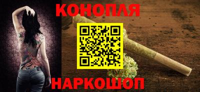 каннабис Нальчик