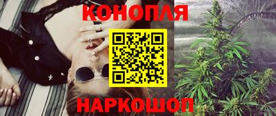 каннабис Нальчик