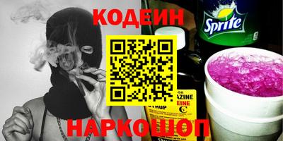 не бодяженный Наро-Фоминск