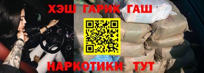 каннабис Нальчик