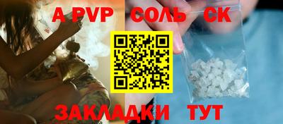 каннабис Нальчик