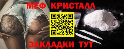 каннабис Нальчик