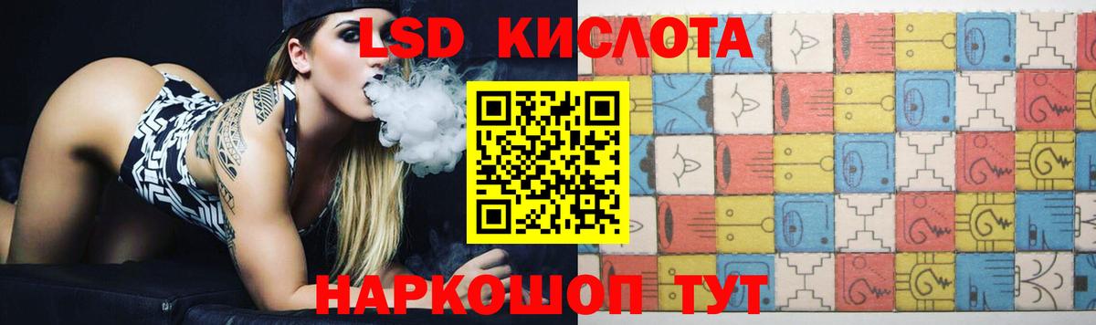 Лсд 25 экстази кислота Чусовой