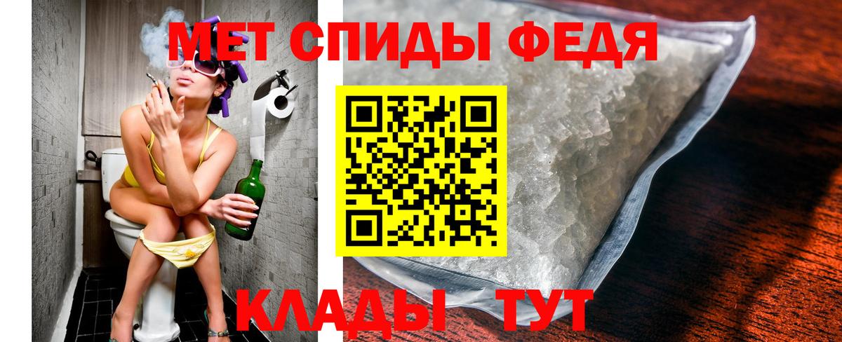 Метамфетамин пудра  Метамфетамин пудра  Чусовой  Вход с VPN 