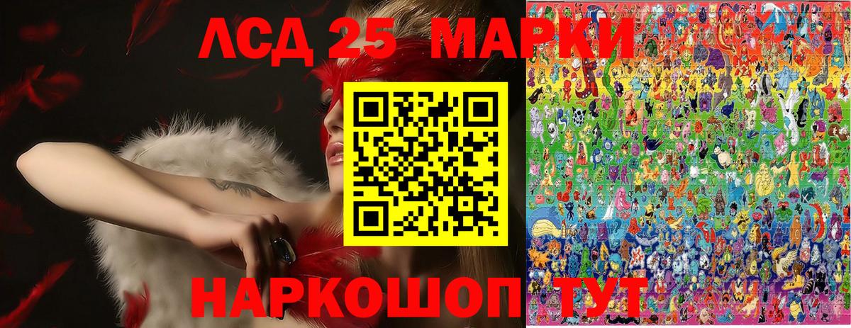 Чусовой  Наркотические марки  Вход с VPN  Марки NBOMe 1,8мг 