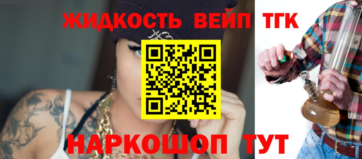 Чусовой  ТГК THC oil  ТГК THC oil  Вход с VPN 