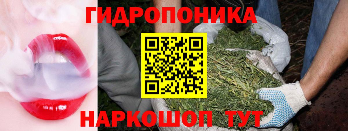 Бошки марихуана SATIVA & INDICA Чусовой